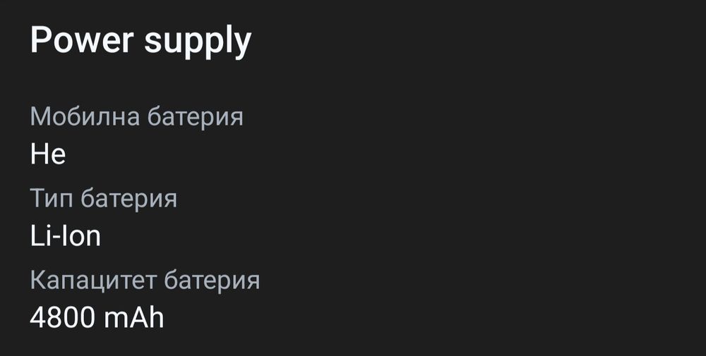 Huawei MediaTab T3 Таблет