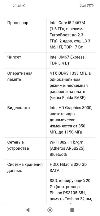 Acer Aspire s3 series на запчасти
