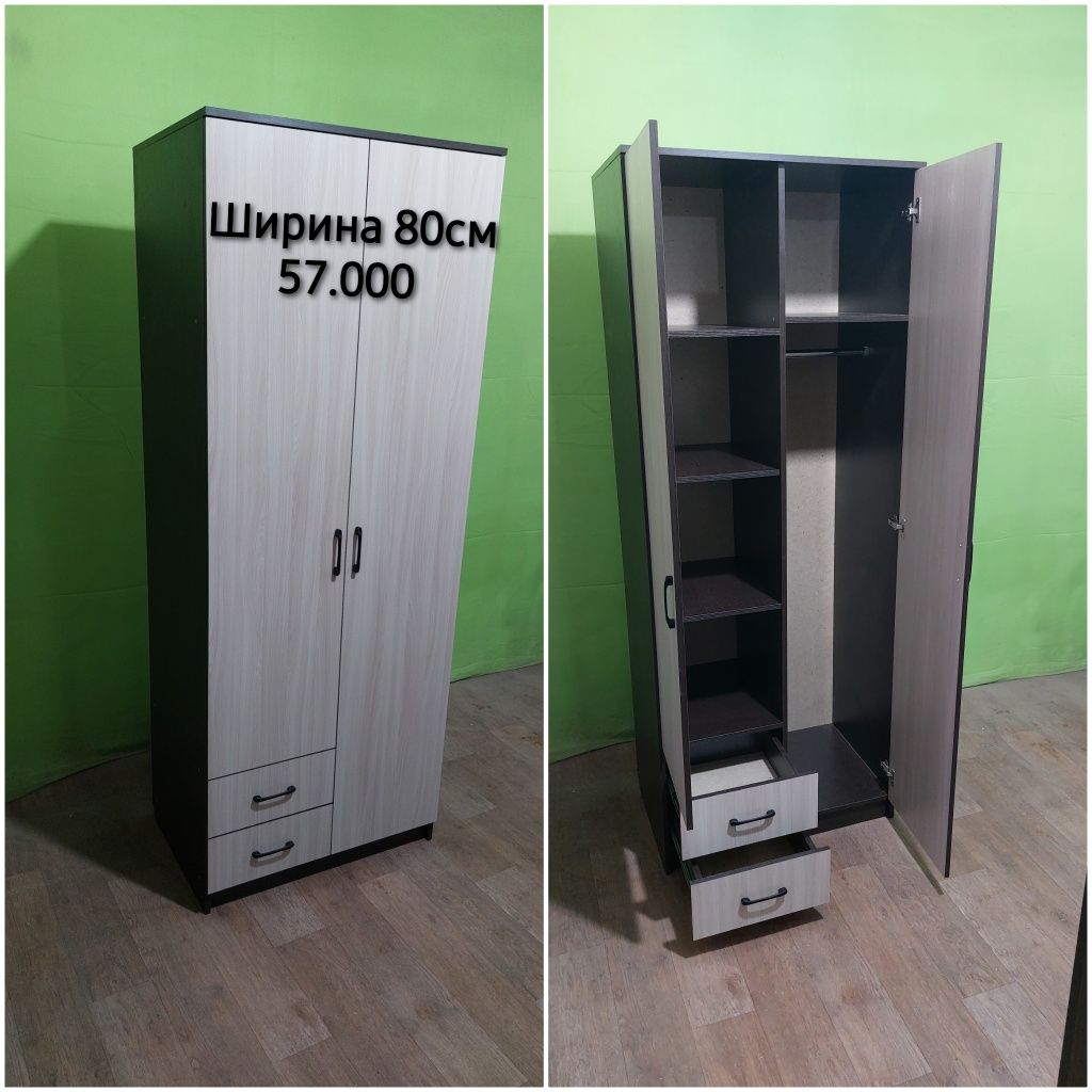 Петропавловск.От 48000.Новые шифоньеры(шкафы).
