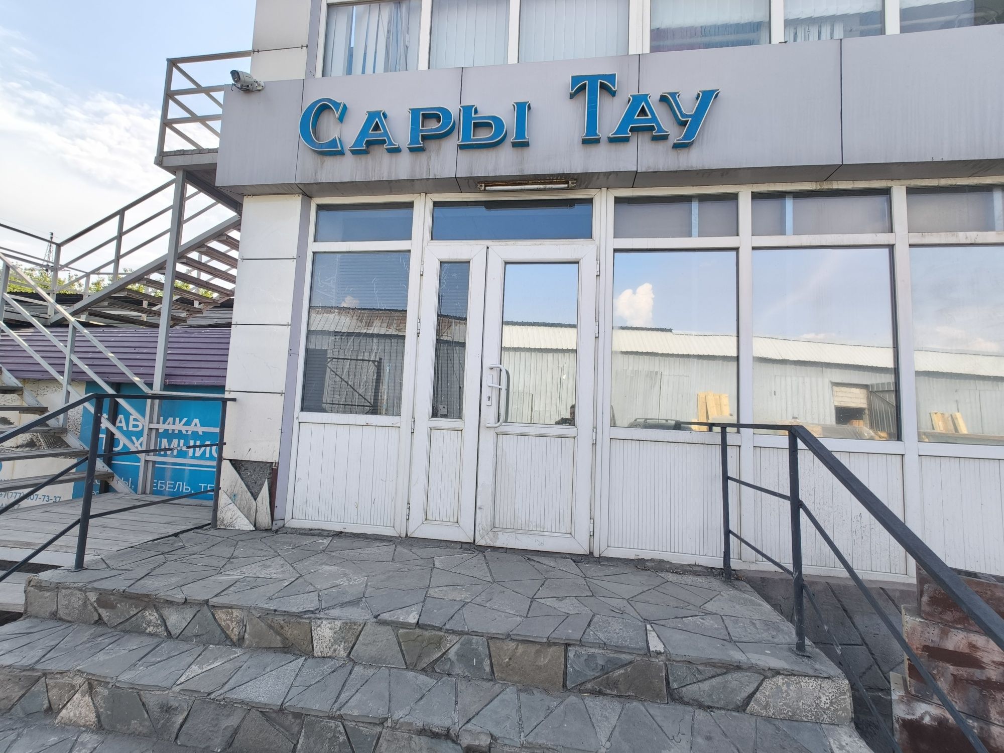 Сдам в аренду офис
