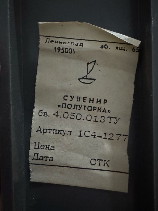 Модель Полуторка Газ коллекционная