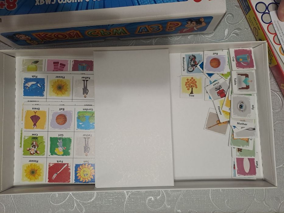 Игра кой съм аз,игра на думи, английски