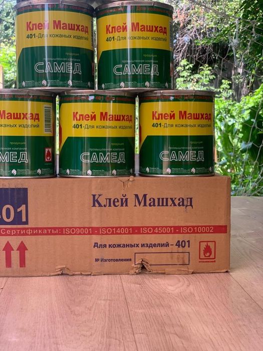 Клей машхад 401 Иран