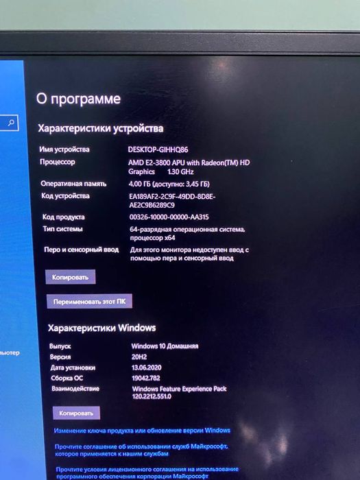 Компьютер кейс для офиса