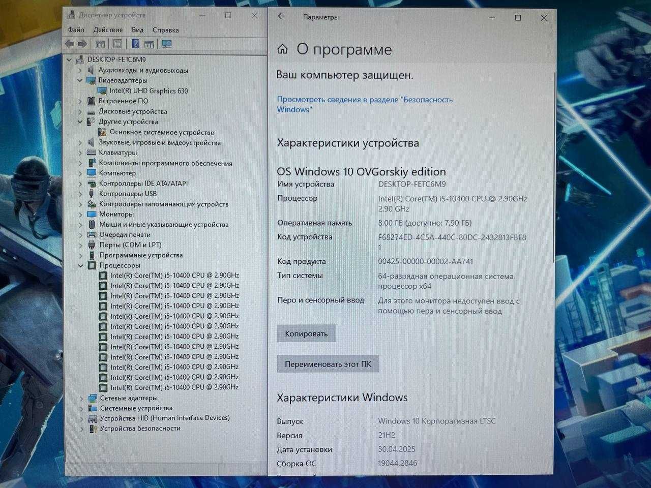 H410M / i5 10400 / UHD 630 / 8GB / SSD 120GB / Telegram: Gold_pc_2024