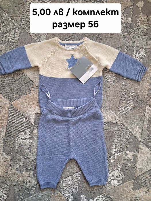 Дрехи за момче - нови с етикет, размер 56-74