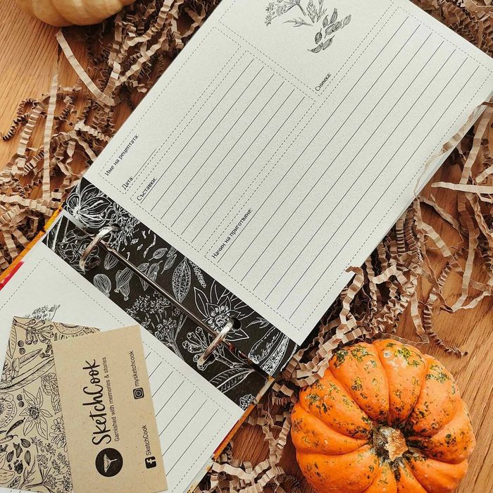 Персонализиран рецептурник, книга за рецепти с име / заглавие по избор