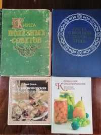 Книга о вкусной и здоровой пище, Полезные советы. Цена 15000сум.