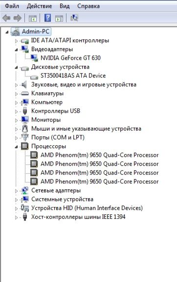 Top PC.! Игровой и для офиса