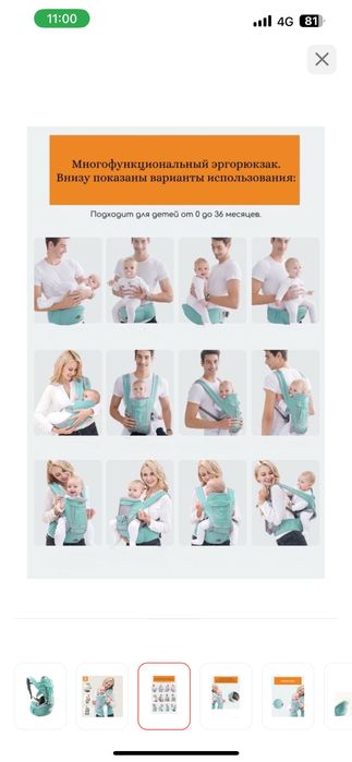 Продам кенгуру отличное состояние