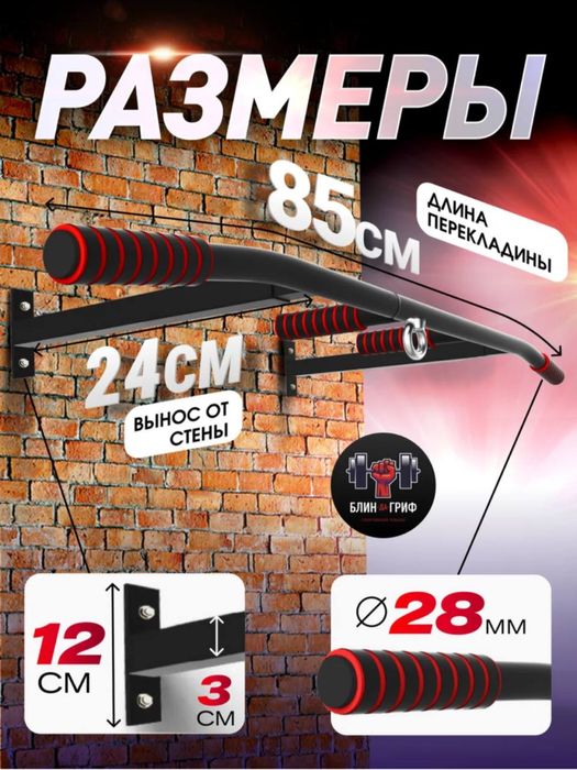 Турник навесной, новый