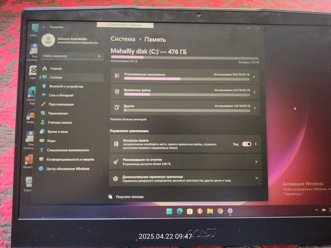 MSI laptop igravoy noutbuk