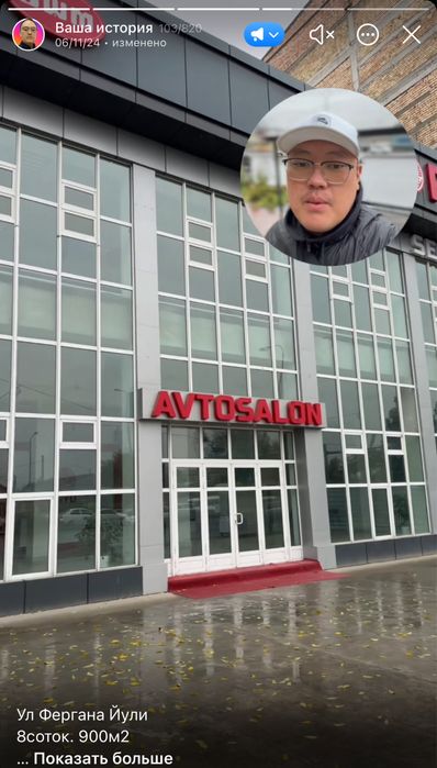 МАКЛЕР хизматлари РИЭЛТОР Тошкент Юн Александр