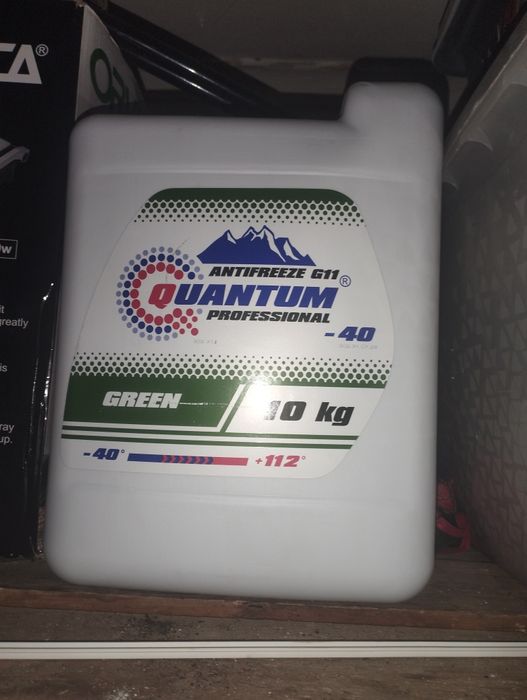 Продажа масла антифриз