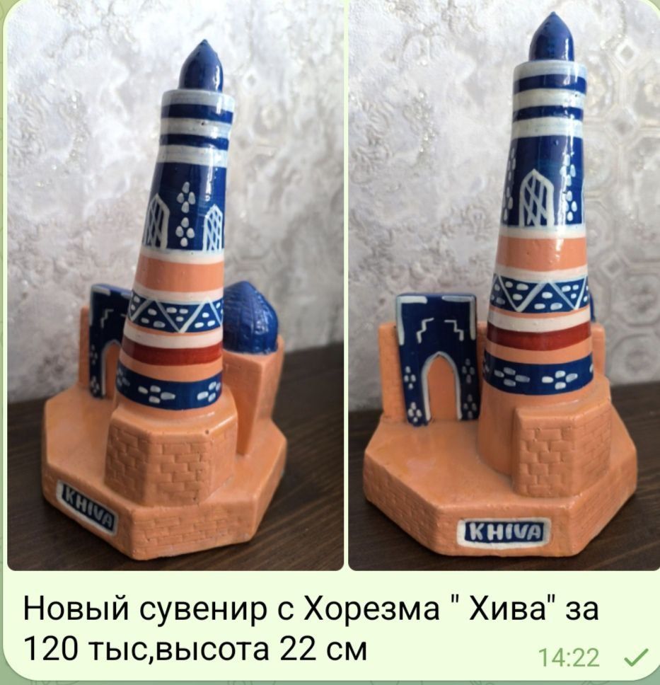 Телпак Хорезмский новый