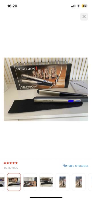 Продам стайлер Remington