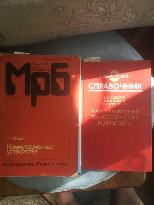 Книга для энерготехнологических предприятий