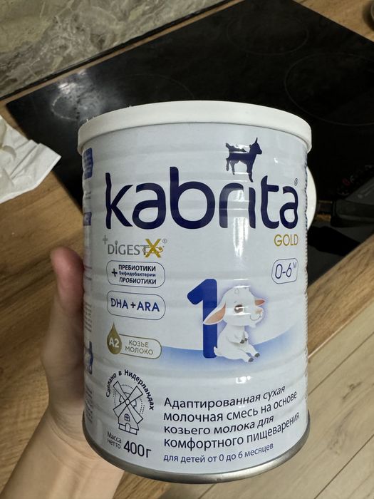 Десткая смесь кабрита