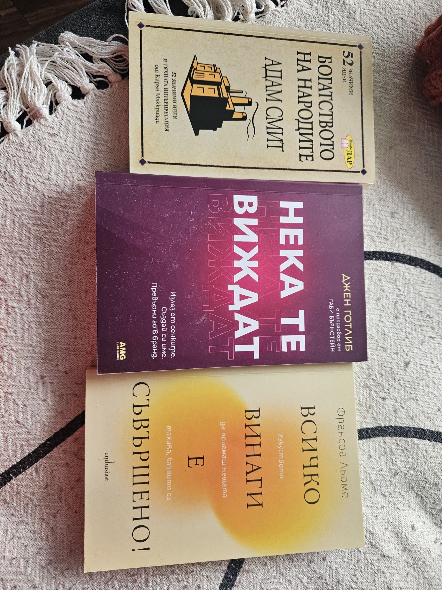 Разпродажба на Книги