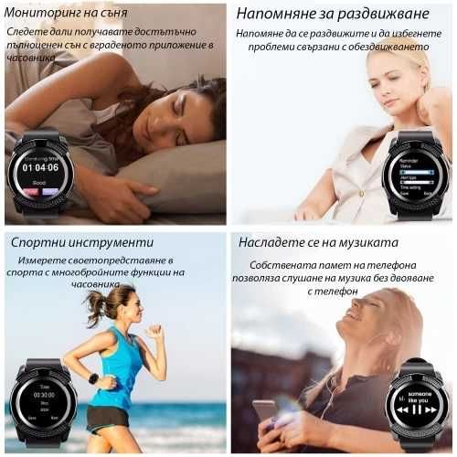 ПРОМО!! Смарт часовник със сим карта, камера и Bluetooth