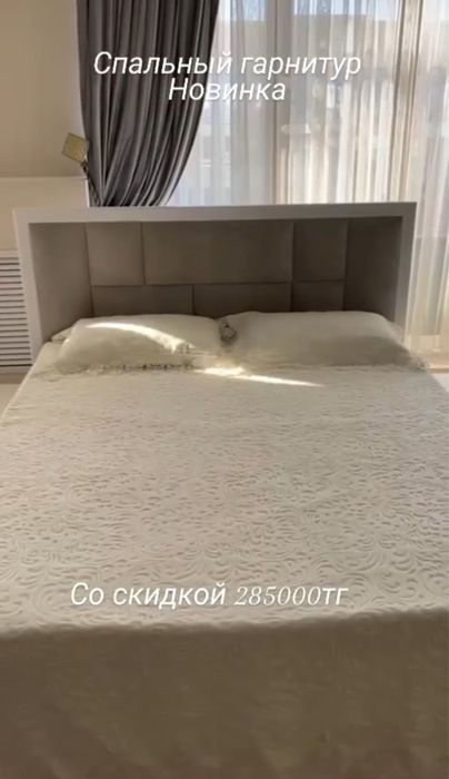 Продаю мебель срочно