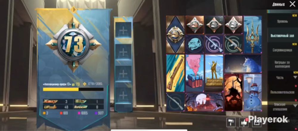 Продам акк пабг донатный дешево