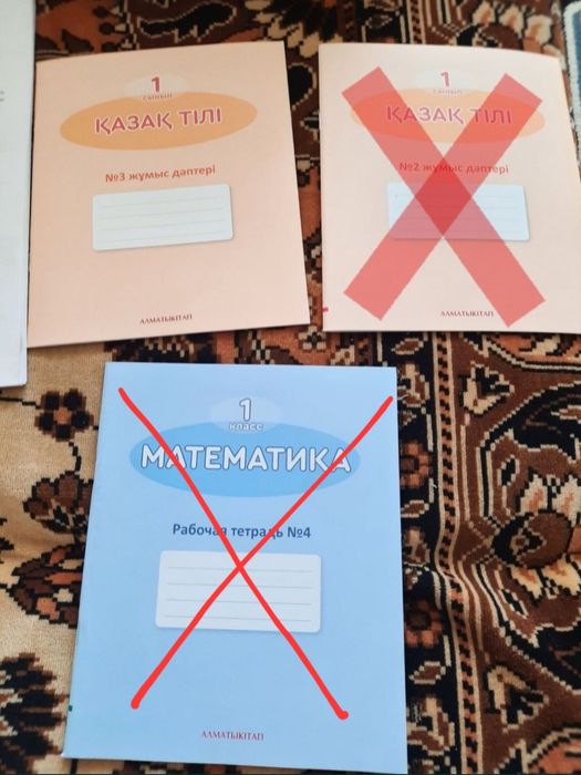 Продам прописи 1 класс.По казахскому языку номер 3(новая) и матем.3(с