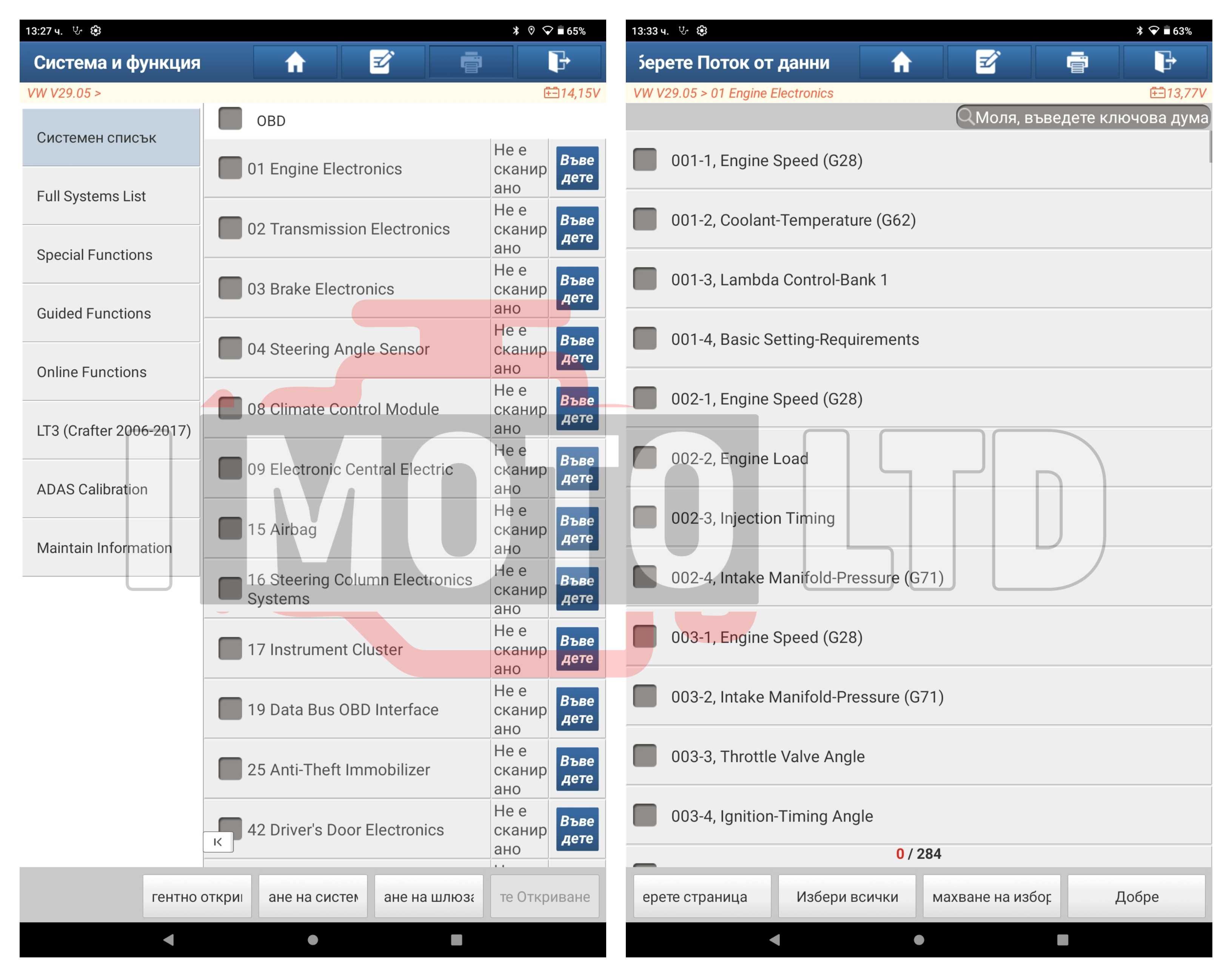 Launch ThinkDiag 2 CAN FD + DIAGZONE + Таблет + Адаптер 24V