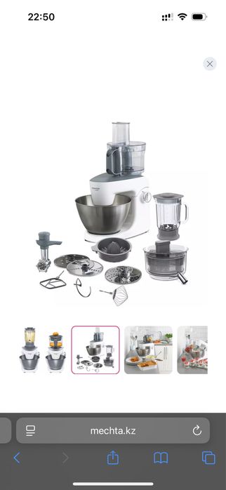 Кухонный комбайн kenwood