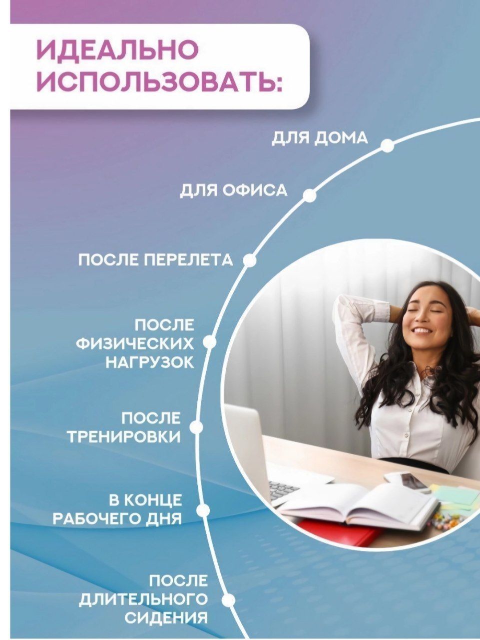 Подушка для вытяжения шейного отдела, при холки