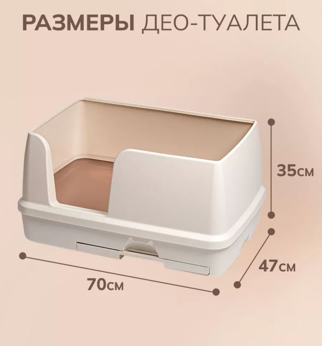 Продам горшок для кошек