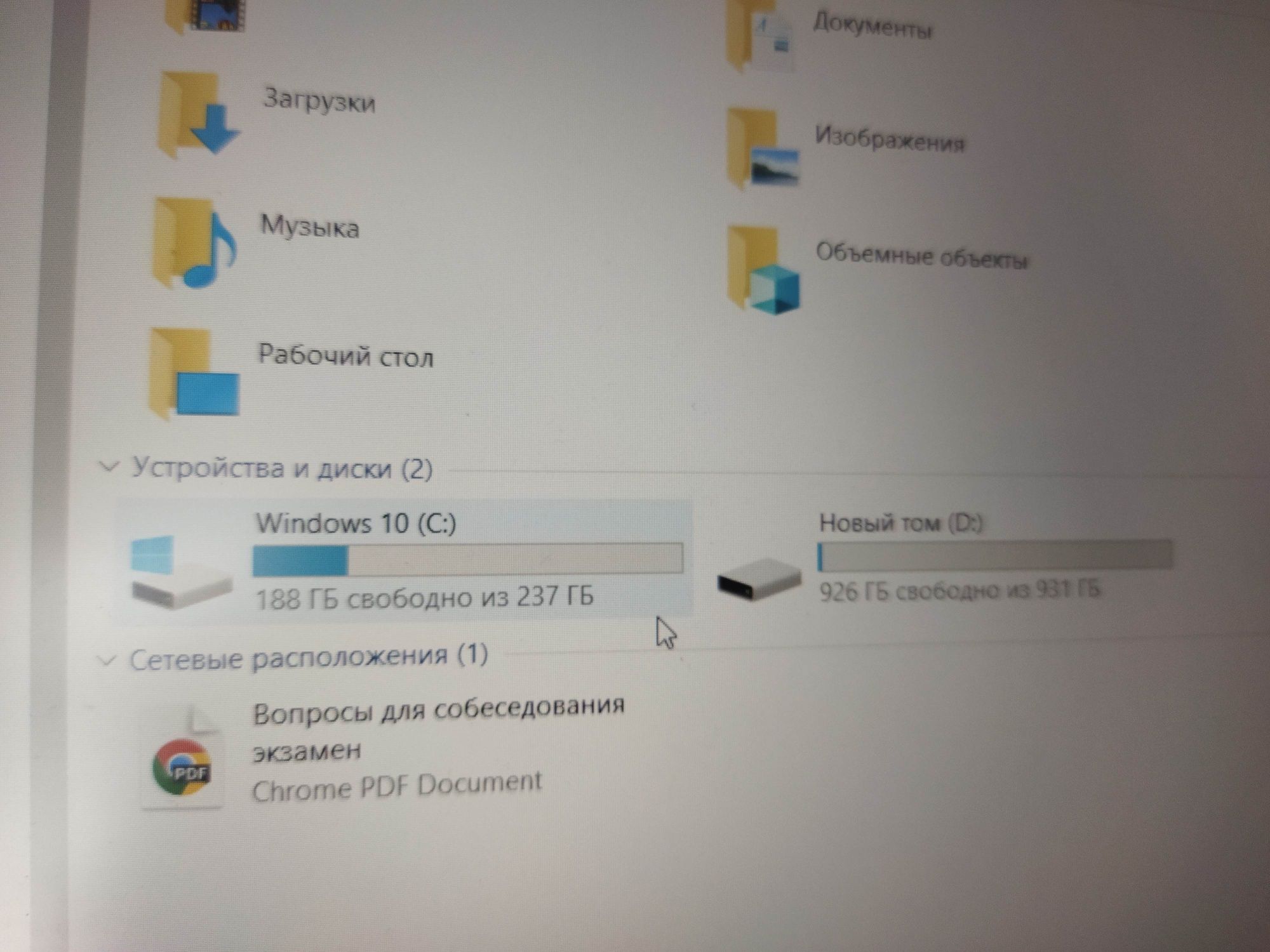 Ноутбук в отличном состоянии.
