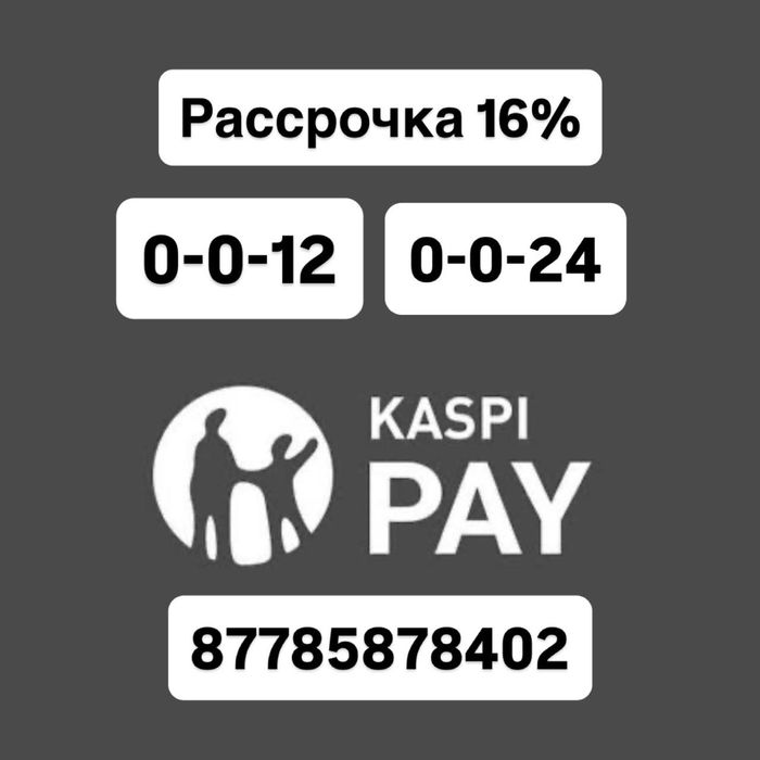 Финаncoвые услуги!!!