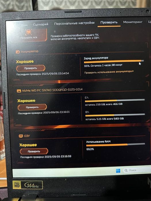 Продам ноутбук Acer Nitro V 15