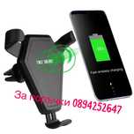 Стойка за безжично зареждане за телефони iphone samsung lg huawei и др