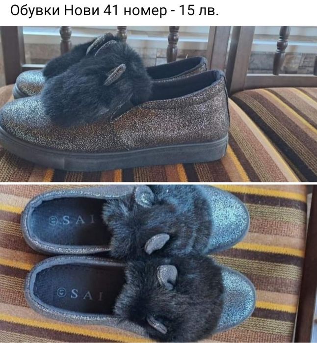 Различни видове обувки и сандали