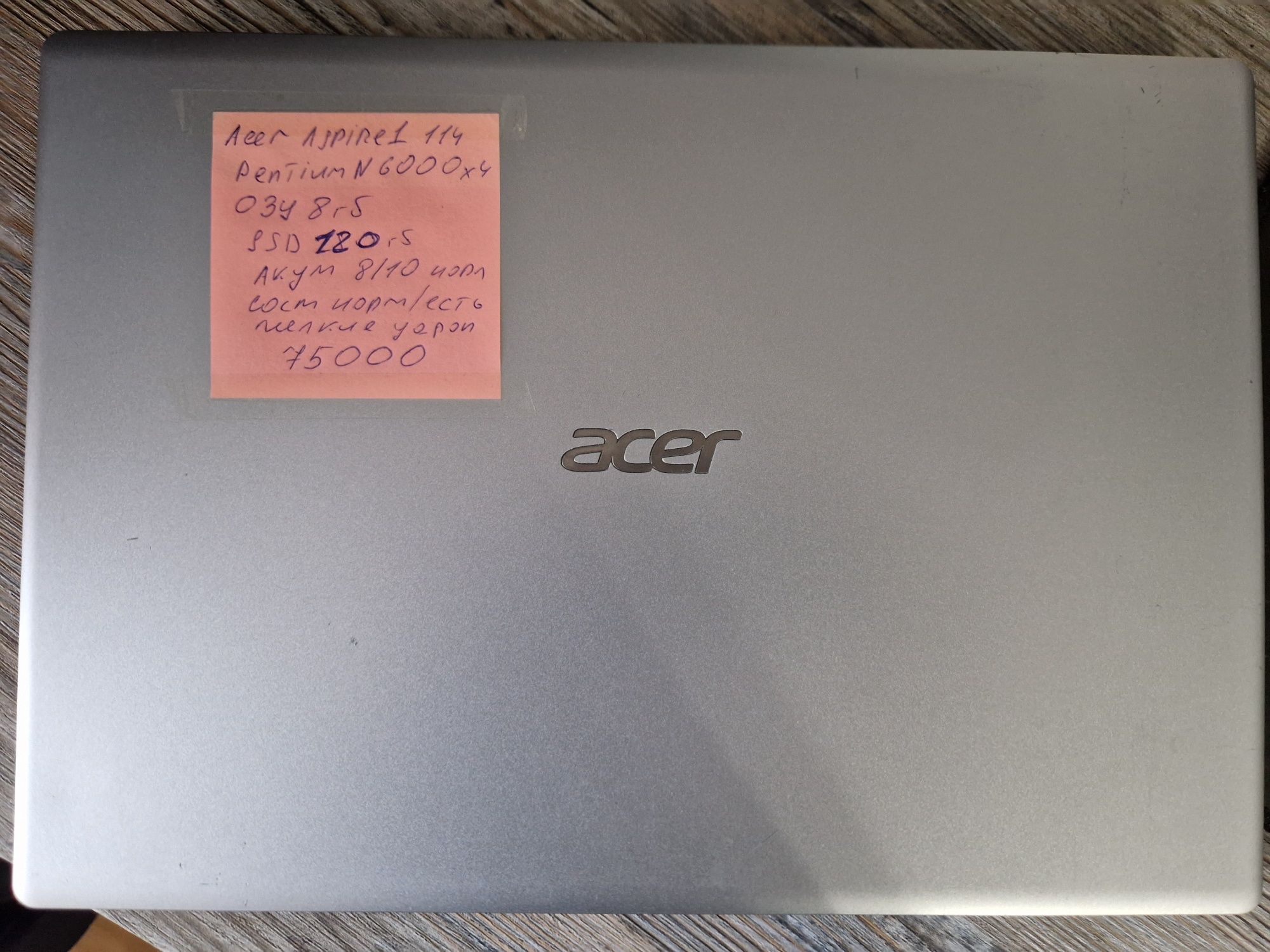 Acer для работы Acer Aspire1 114