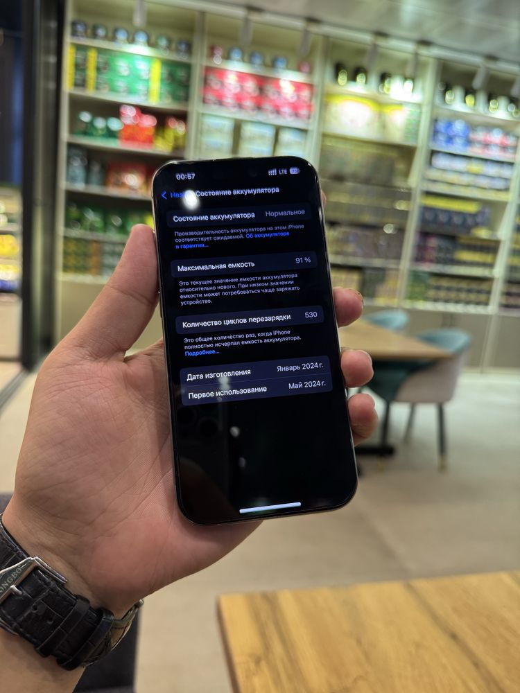 iphone 15 pro 128 gb dual sim
