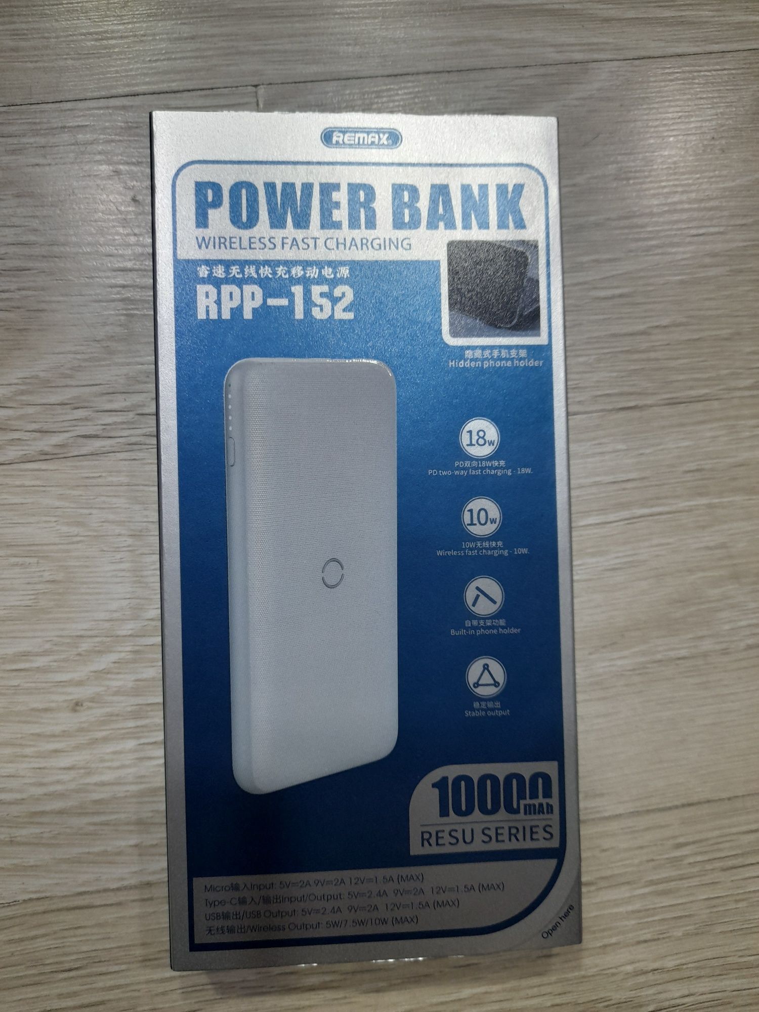 Power bank 10000mAh