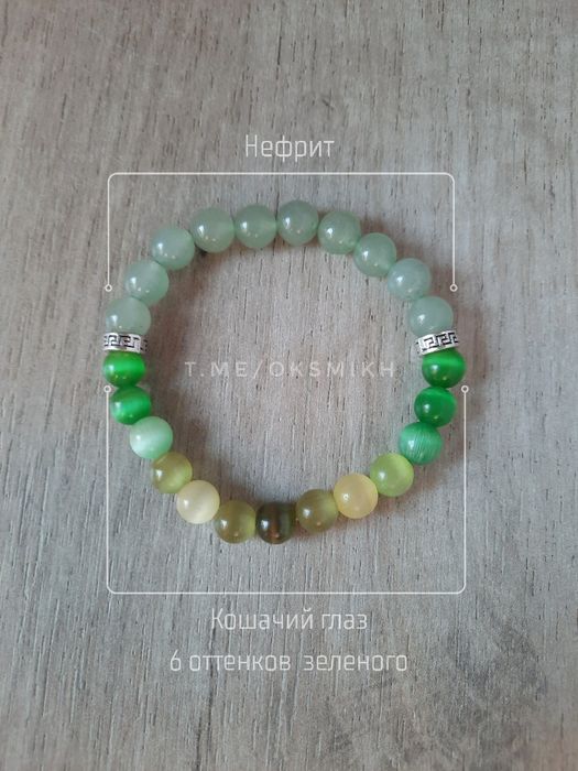 Натуральные камни. 60 видов камней. Коллекция браслетов и кулонов.