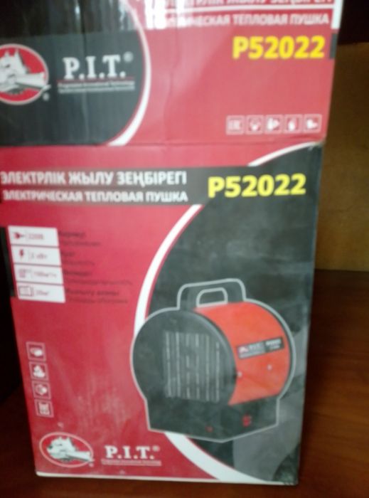 Электрическая тепловая пушка