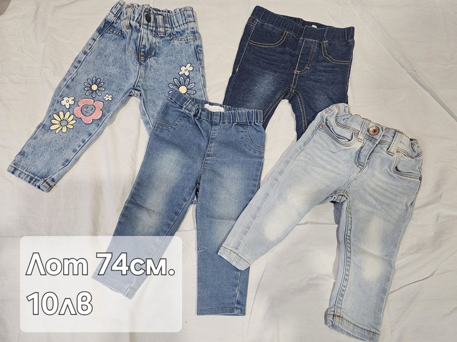 Дрешки за госпожица (9-12м.) 74см. Символични цени