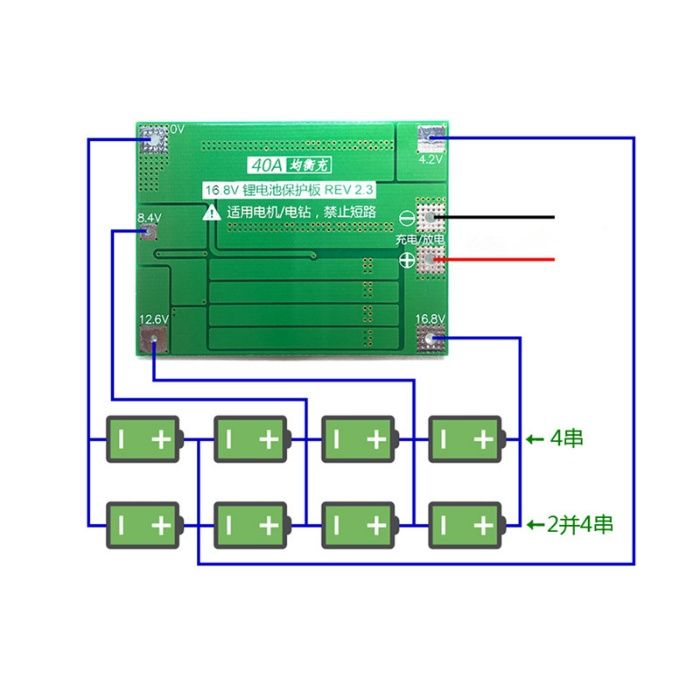 4S BMS 16.8V 40A, защитна платка с балансно зареждане, PCB BMS board