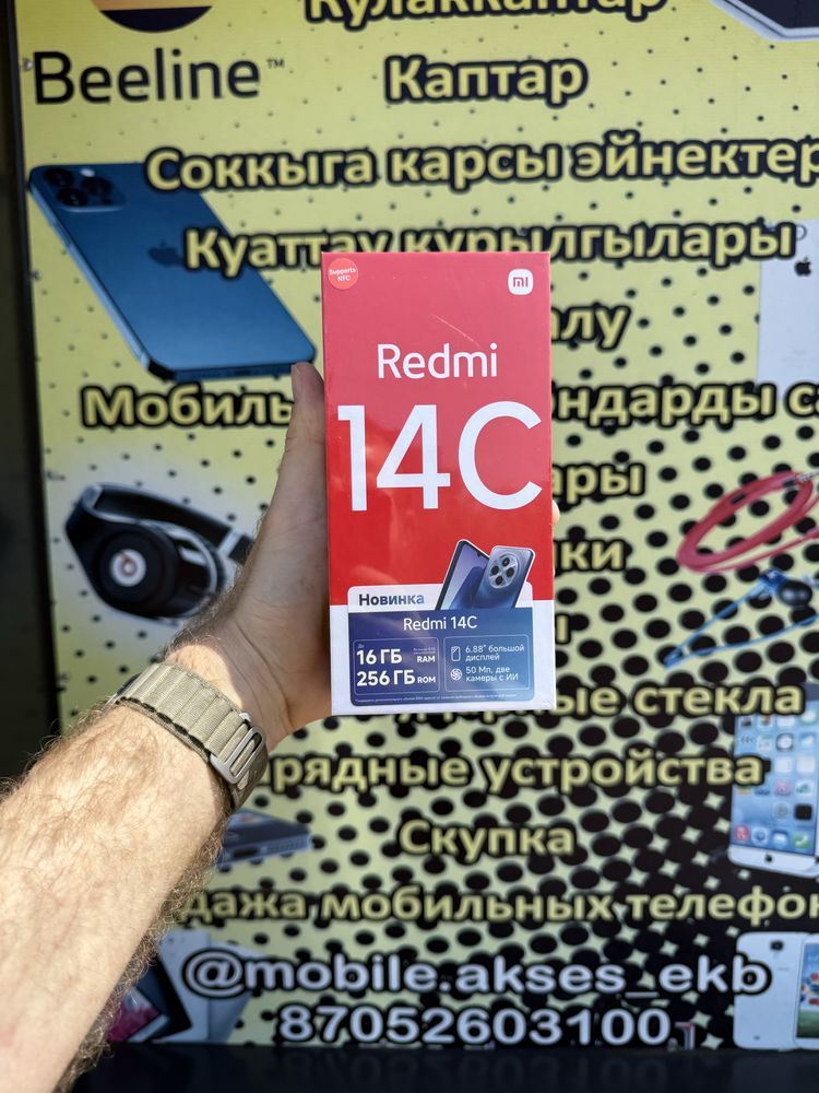 Продам новый модель redmi редми A5 64/128 в экибастузе