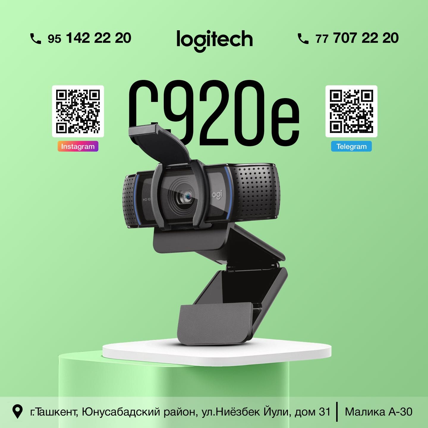 Logitech C920e ВЕБ-КАМЕРА бизнес-класса
