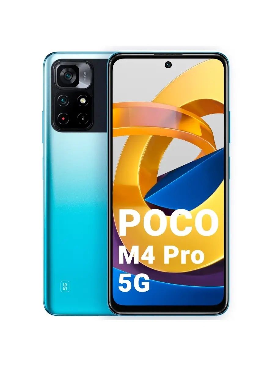 Poco m4 pro 5g 128gb srochna sotiladi