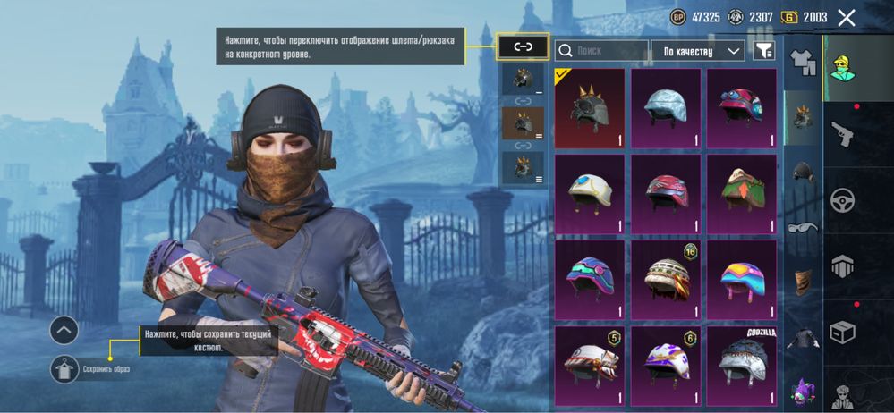 Pubg mobile аккаунт