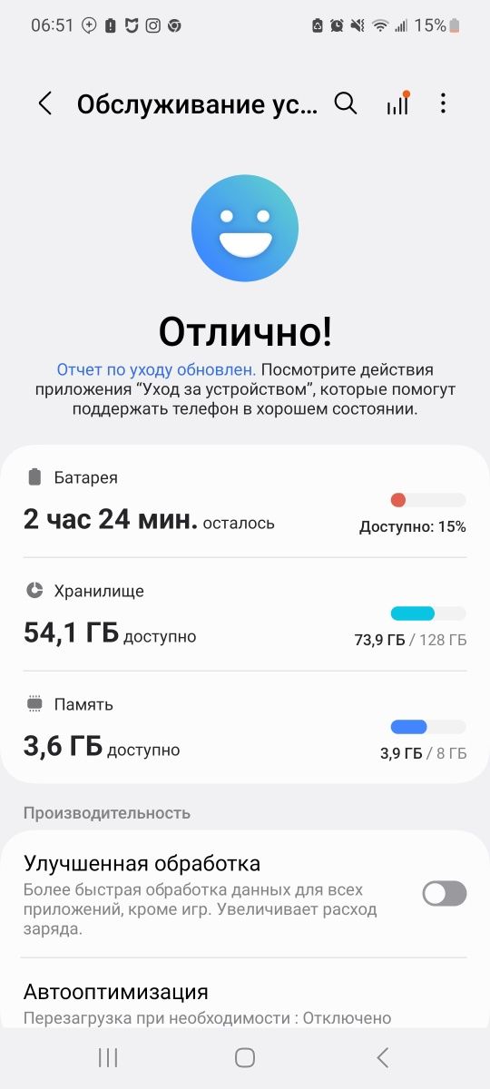 Samsung Galaxy Note 20
