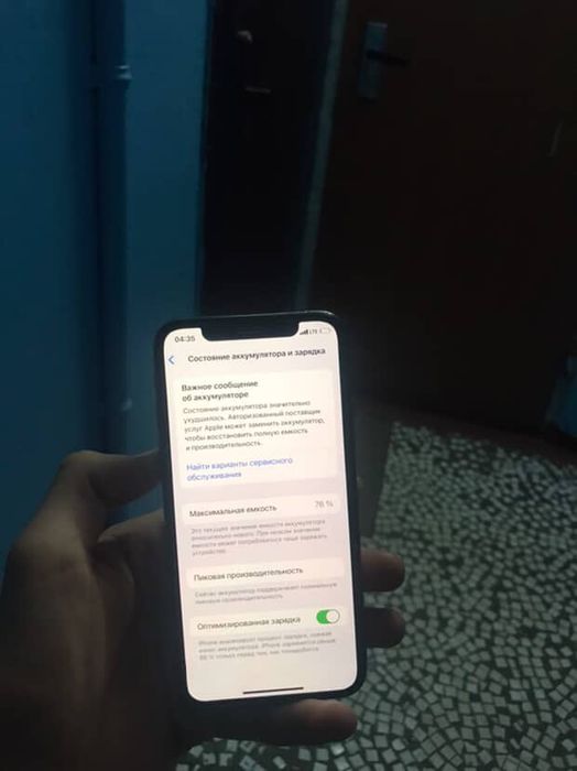 Айфон Хс 64гигабайт