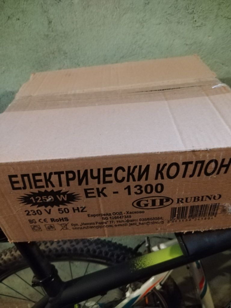 Ел.Котлон шагрен
